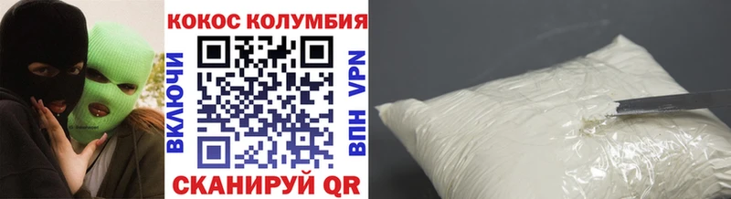 Названия наркотиков Кулебаки Гашиш  COCAIN  A PVP  МАРИХУАНА  Мефедрон 