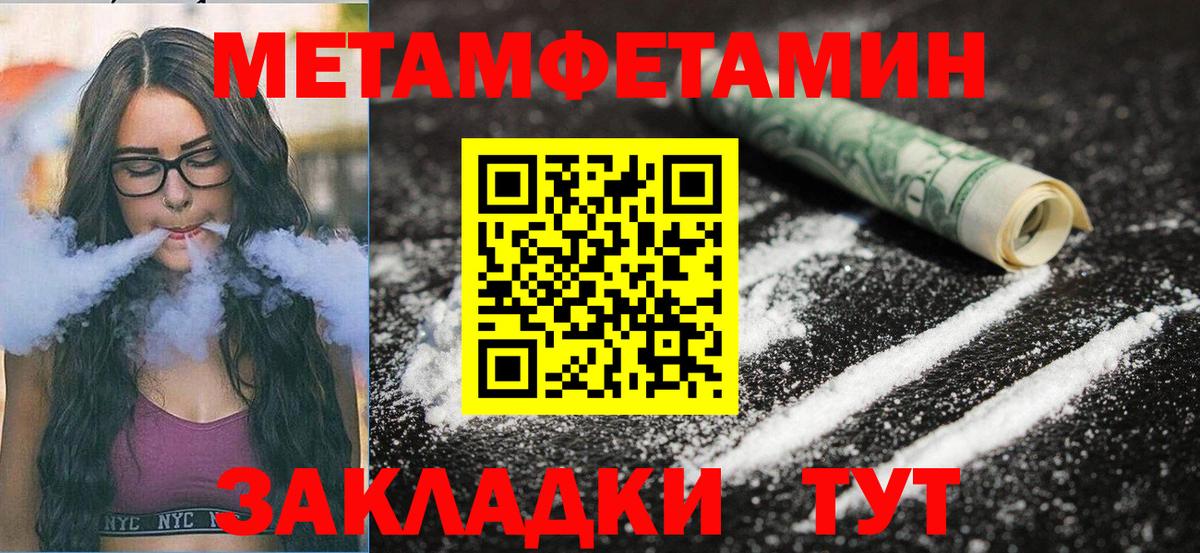 АМФ Розовый Кулебаки
