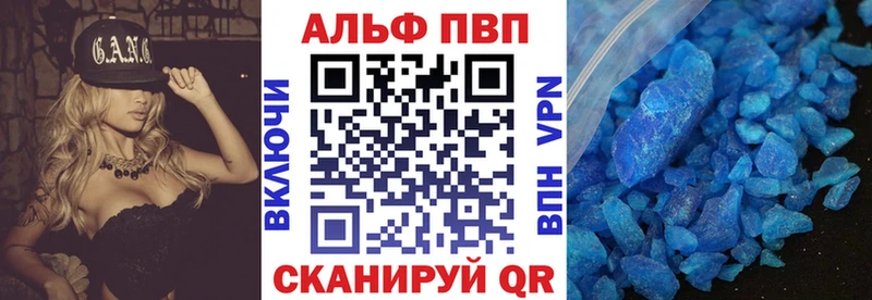 Alfa_PVP Crystall  где купить   кракен зеркало  Кулебаки 