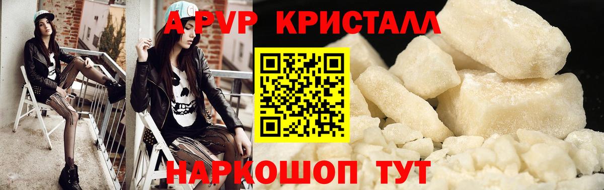 Кулебаки  Alfa_PVP VHQ  Альфа ПВП СК  Вход с VPN  Alpha-PVP VHQ 