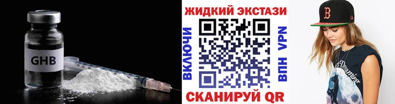 БУТИРАТ вода  как найти наркотики  Кулебаки 