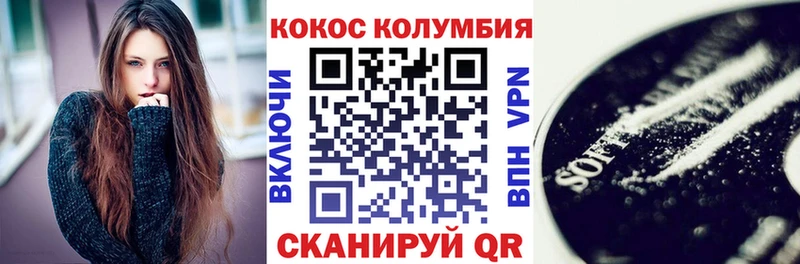 COCAIN Эквадор  MEGA зеркало  Кулебаки  наркошоп 