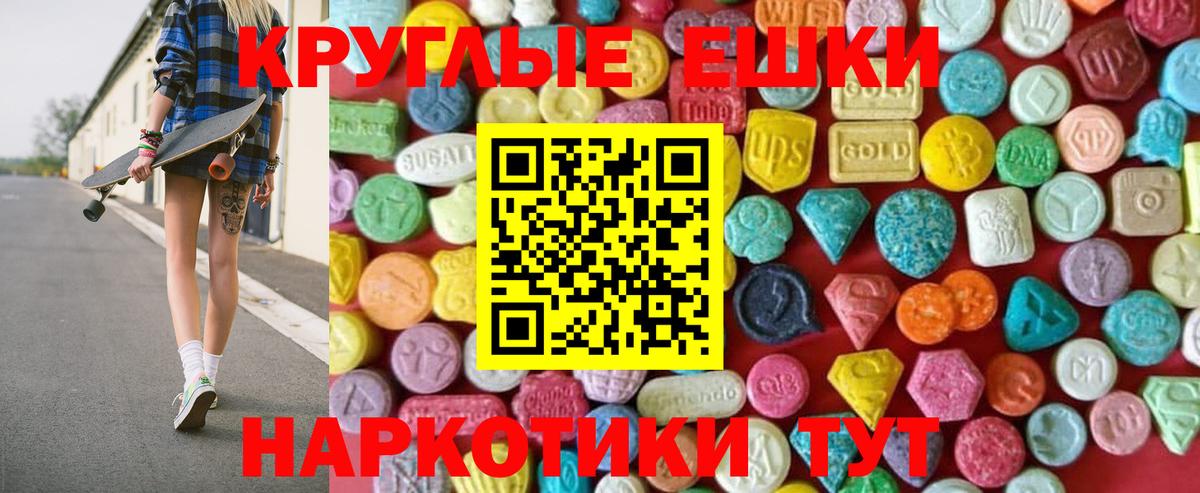 ГАШИШ  Кокаин  A-PVP СОЛЬ   Кулебаки  Метамфетамин  Марихуана  Вход с VPN  МЕФ  