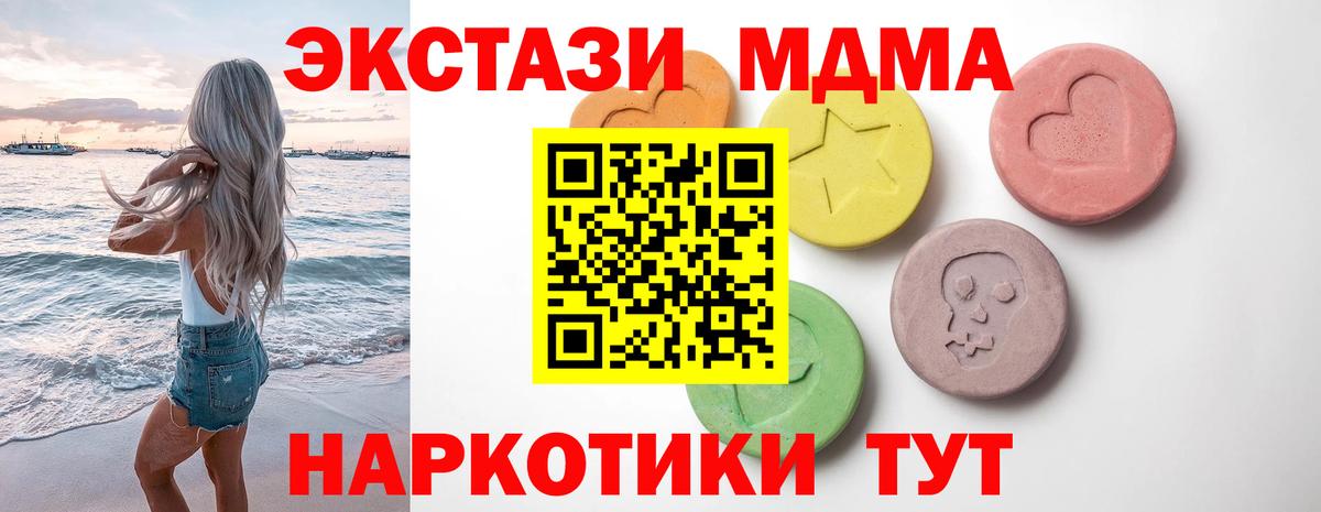 Ecstasy  площадка какой сайт  где можно купить наркотик  Кулебаки  Ecstasy XTC  Экстази Philipp Plein  Вход с VPN 