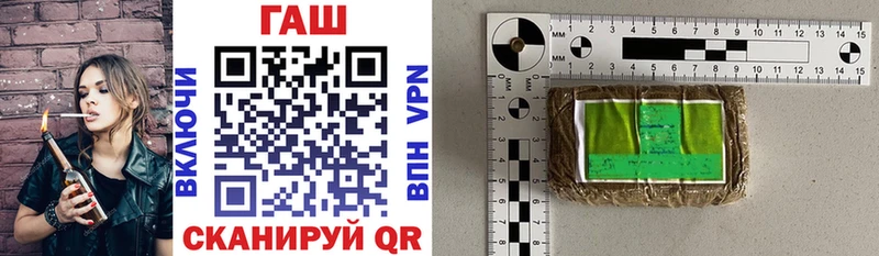 ГАШИШ Cannabis  цена   OMG как войти  Кулебаки 