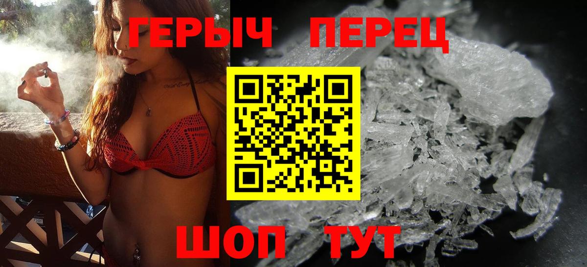 ГЕРОИН  Вход с VPN  Кулебаки  ГЕРОИН хмурый 