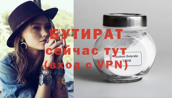 тгк Карпинск