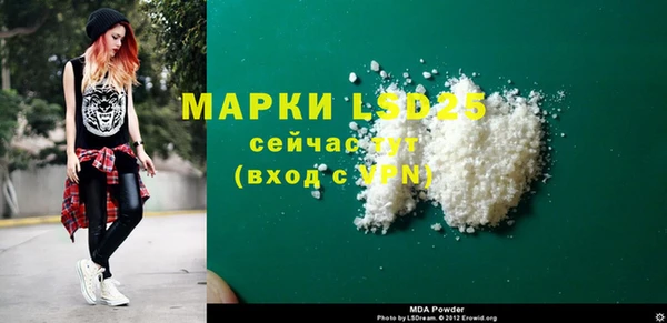 стафф Кинешма