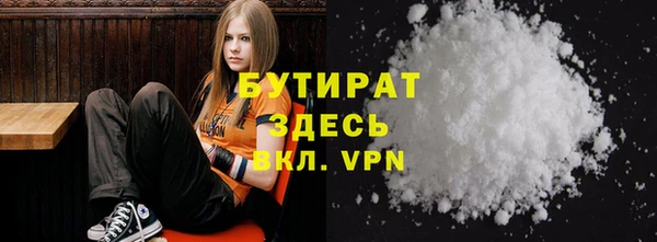 дистиллят марихуана Киренск