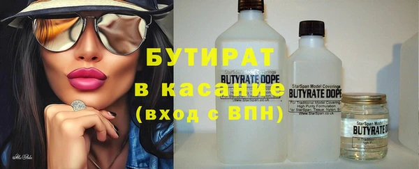 тгк Карпинск