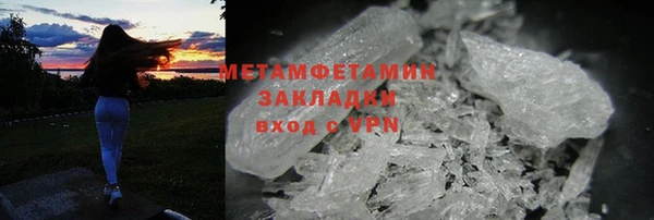 стафф Кинешма