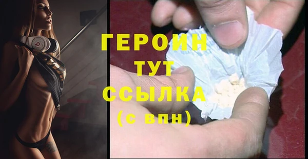 прущие грибы Карталы