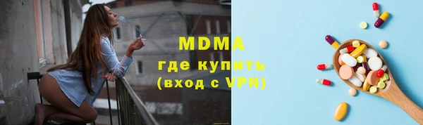 прущие грибы Карталы