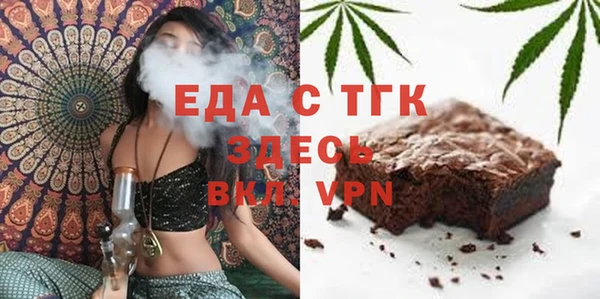 тгк Карпинск