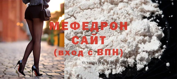 стафф Кинешма