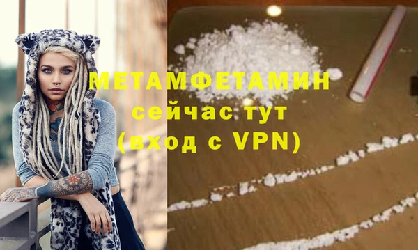 соль курить ск Каменка