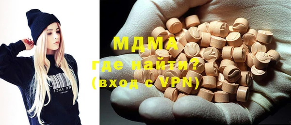 стафф Кинешма