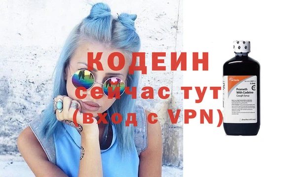 тгк Карпинск