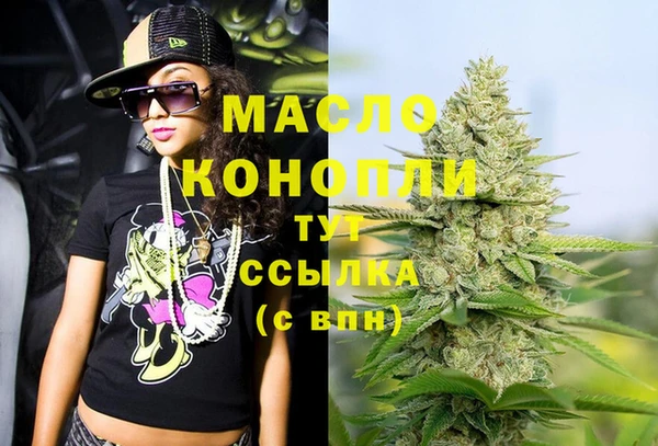 дистиллят марихуана Киренск