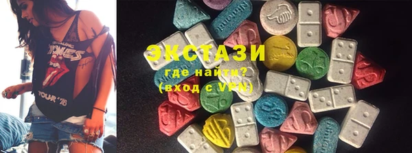 стафф Кинешма