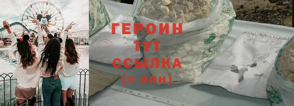 тгк Карпинск