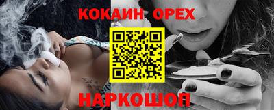 бошки Бузулук