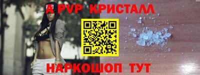 apvp Будённовск