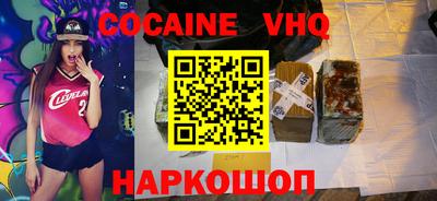 героин Бугуруслан