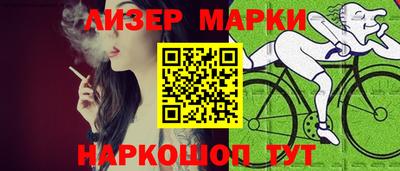 бошки Бузулук