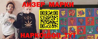 бошки Бузулук