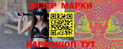 бошки Бузулук