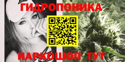 бошки Бузулук
