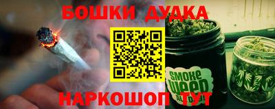 героин Бугуруслан
