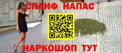 бошки Бузулук