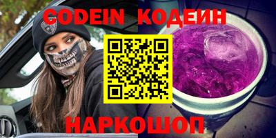 героин Бугуруслан