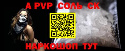 бошки Бузулук