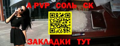 apvp Будённовск