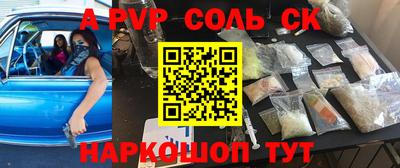 бошки Бузулук