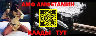 apvp Будённовск