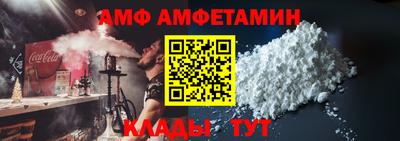 apvp Будённовск