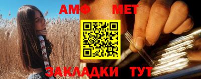 бошки Бузулук