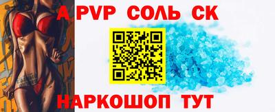 бошки Бузулук