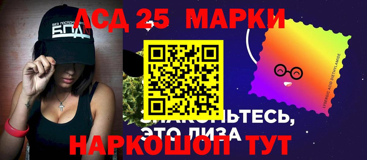 ЛСД экстази кислота  Вход с VPN  Лсд 25 экстази кислота  Кулебаки 