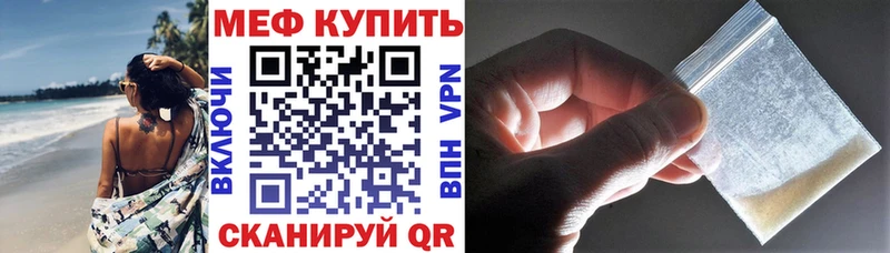 МЯУ-МЯУ 4 MMC  Кулебаки 