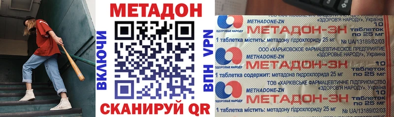 МЕТАДОН мёд  Кулебаки 