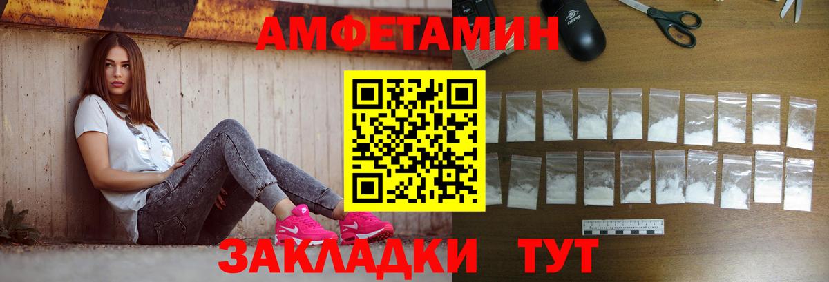 Первитин Methamphetamine  Вход с VPN  Кулебаки 