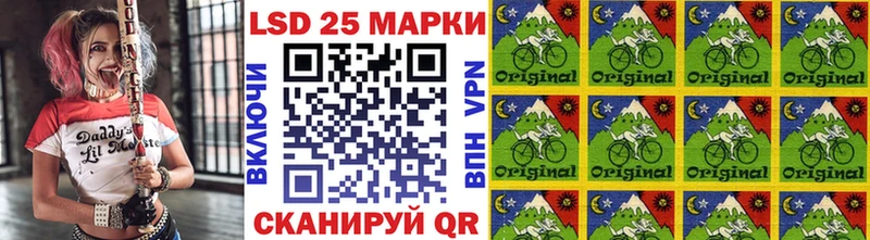 Марки 25I-NBOMe 1500мкг Кулебаки
