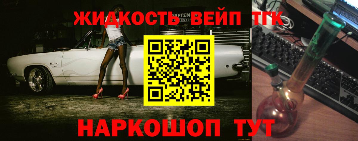 Меф мяу мяу Кулебаки